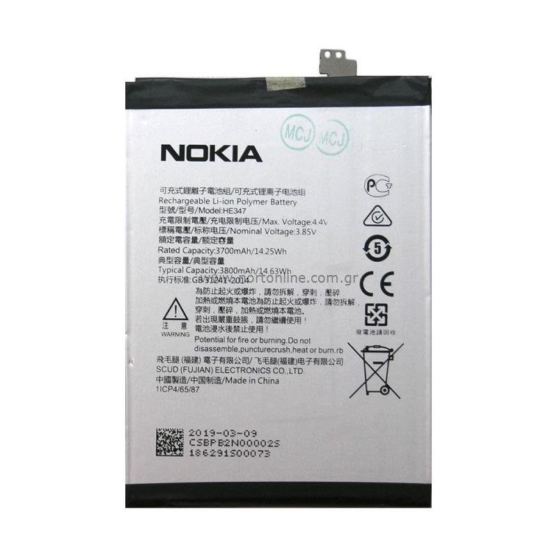 Baterie Nokia HE347 3700mAh Li-ion (Bulk) - Nokia 7 PLUS